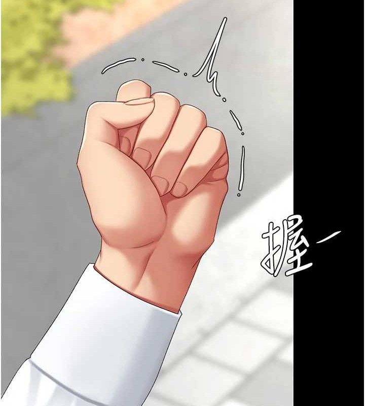 复仇母女丼 第105话-撩慾系上司 45.jpg