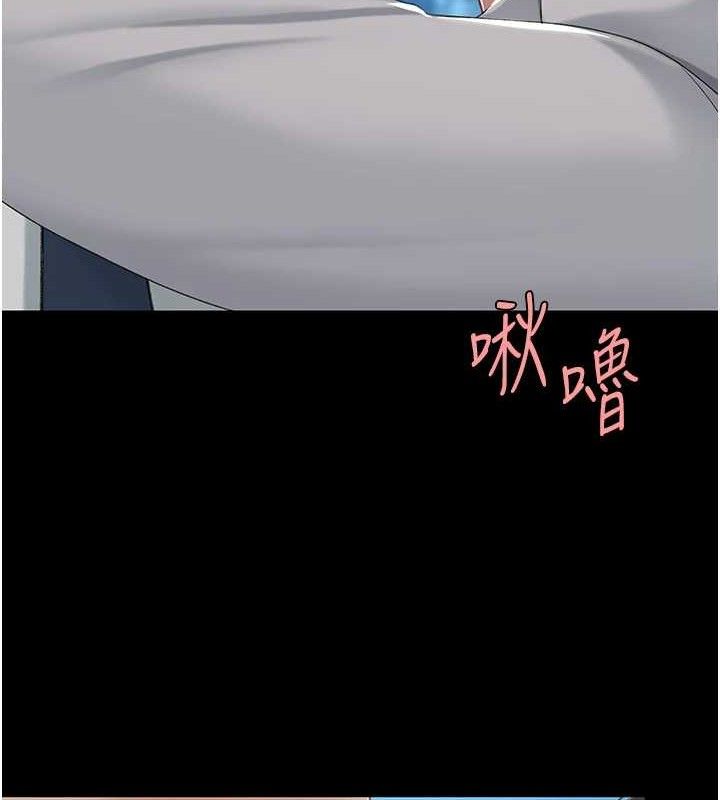 复仇母女丼 第105话-撩慾系上司 164.jpg