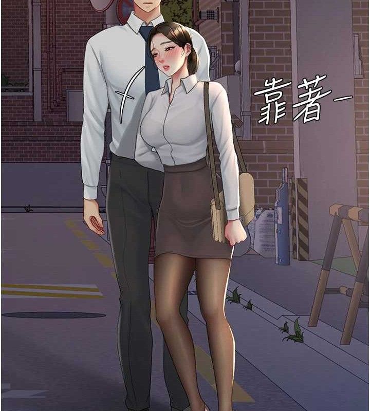 复仇母女丼 第105话-撩慾系上司 125.jpg