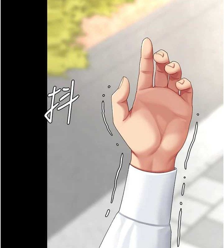 复仇母女丼 第105话-撩慾系上司 43.jpg