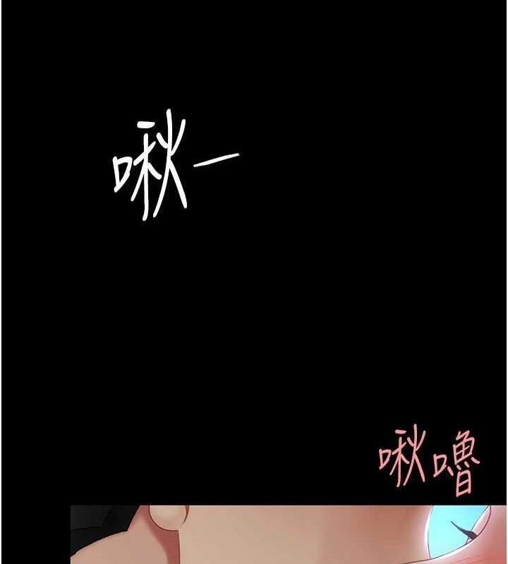 复仇母女丼 第105话-撩慾系上司 160.jpg