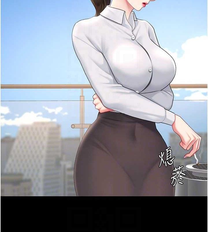 复仇母女丼 第105话-撩慾系上司 83.jpg