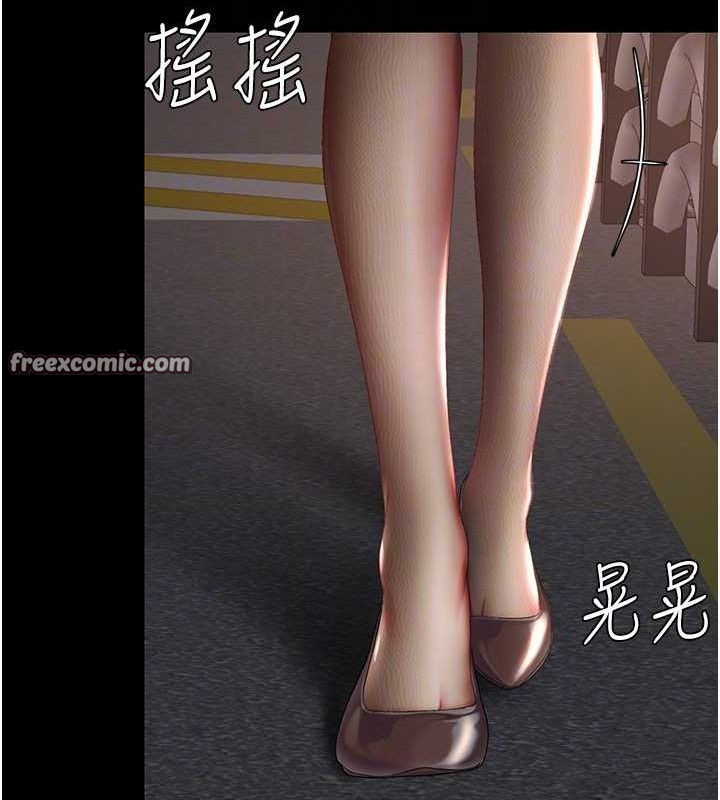 复仇母女丼 第105话-撩慾系上司 98.jpg