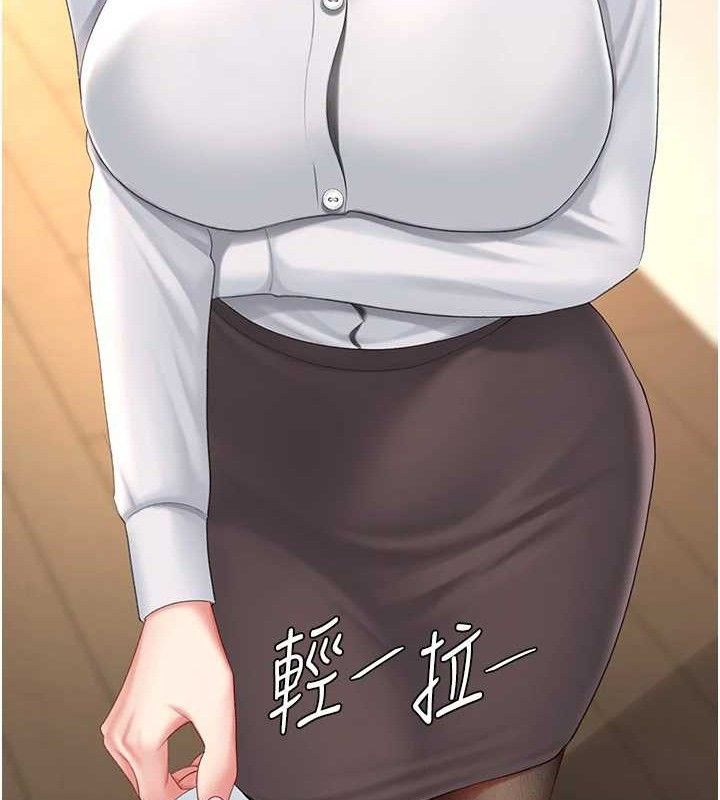 复仇母女丼 第105话-撩慾系上司 92.jpg