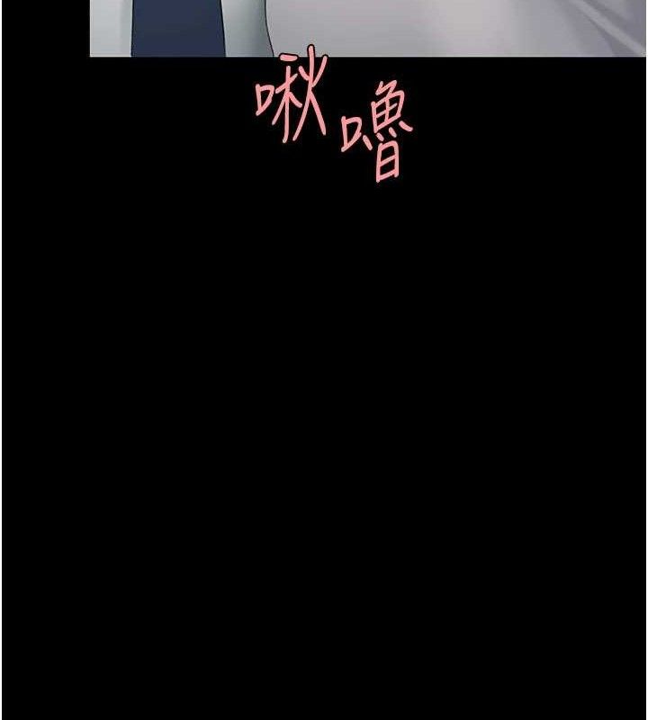 复仇母女丼 第105话-撩慾系上司 162.jpg