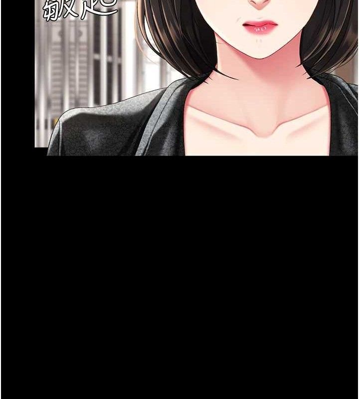 复仇母女丼 第105话-撩慾系上司 11.jpg