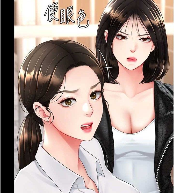 复仇母女丼 第105话-撩慾系上司 55.jpg