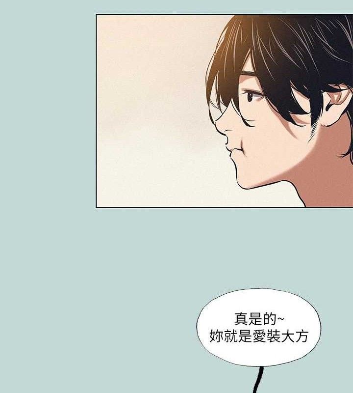 纵夏夜之梦 第75话-野战绝佳秘境 47.jpg