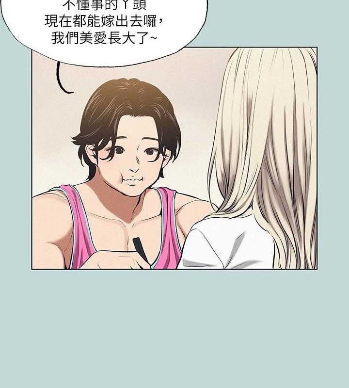 纵夏夜之梦 第75话-野战绝佳秘境 41.jpg