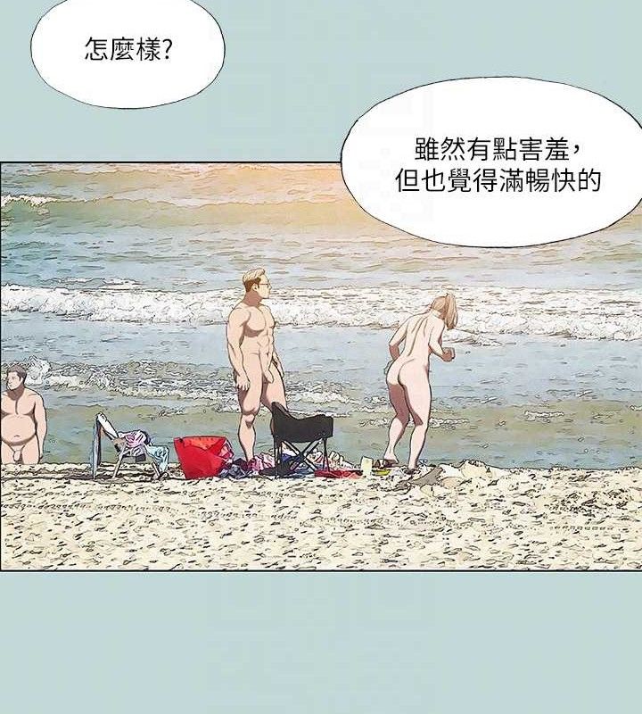 纵夏夜之梦 第75话-野战绝佳秘境 68.jpg