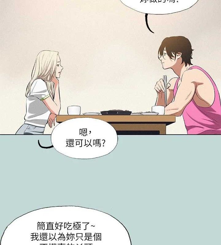 纵夏夜之梦 第75话-野战绝佳秘境 40.jpg