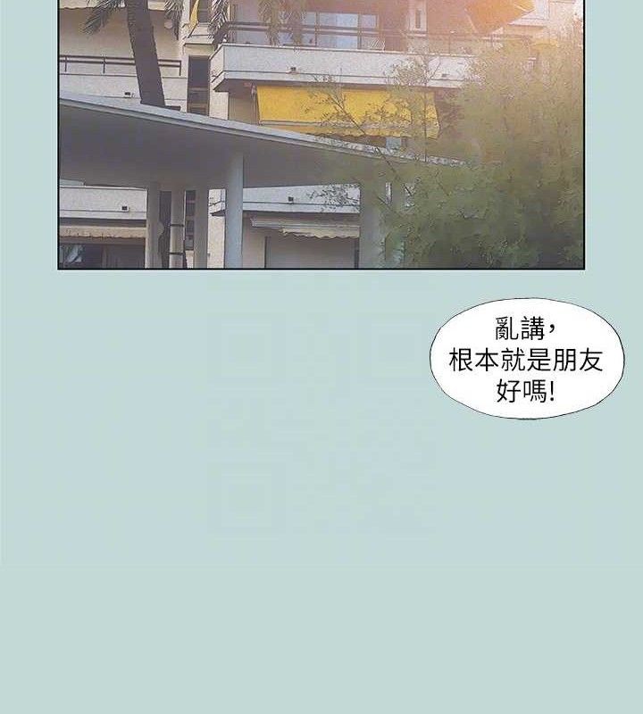 纵夏夜之梦 第75话-野战绝佳秘境 56.jpg