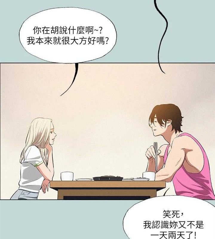 纵夏夜之梦 第75话-野战绝佳秘境 48.jpg