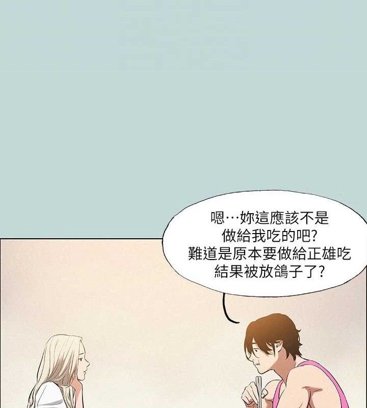 纵夏夜之梦 第75话-野战绝佳秘境 44.jpg