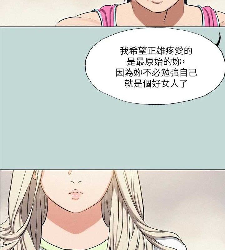 纵夏夜之梦 第75话-野战绝佳秘境 53.jpg