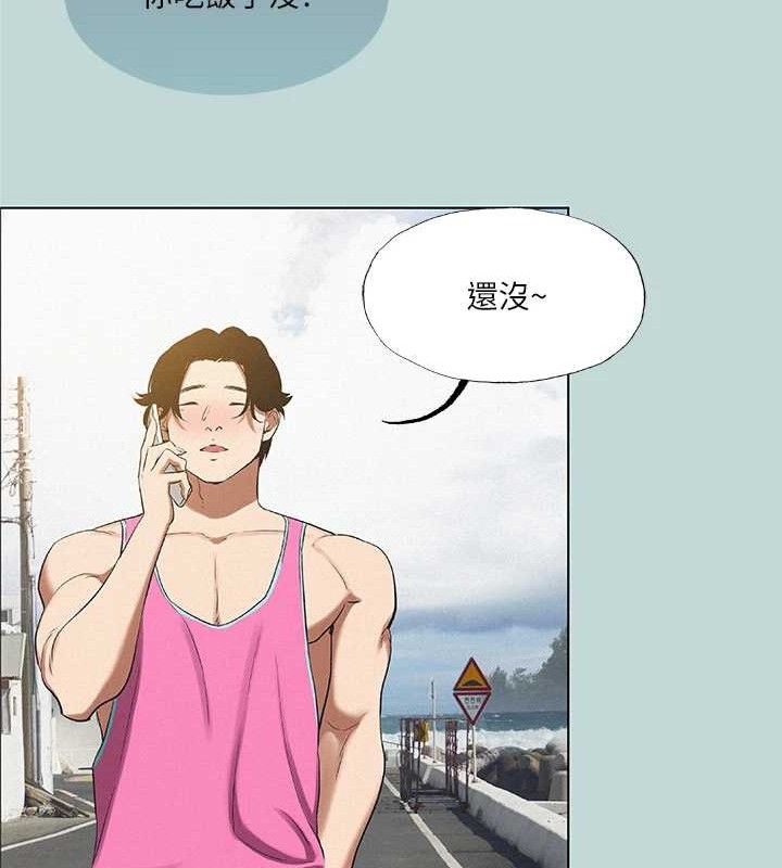 纵夏夜之梦 第75话-野战绝佳秘境 34.jpg