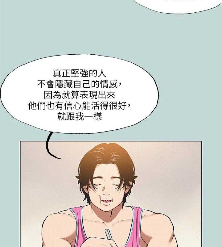 纵夏夜之梦 第75话-野战绝佳秘境 49.jpg