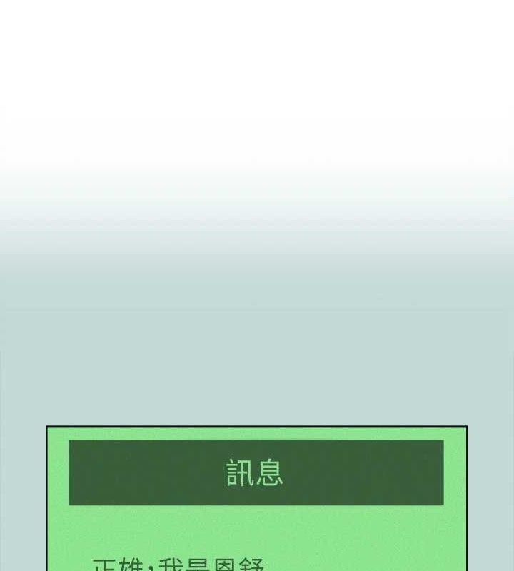 纵夏夜之梦 第75话-野战绝佳秘境 1.jpg