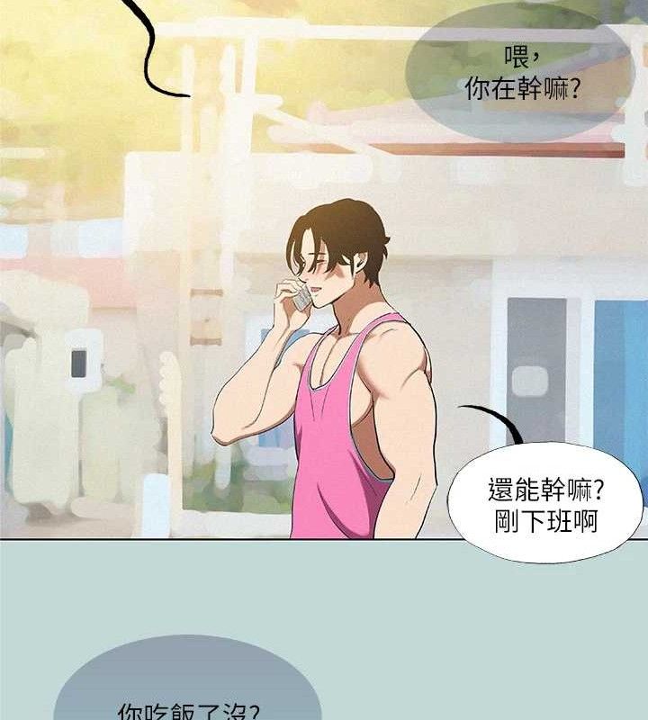 纵夏夜之梦 第75话-野战绝佳秘境 33.jpg