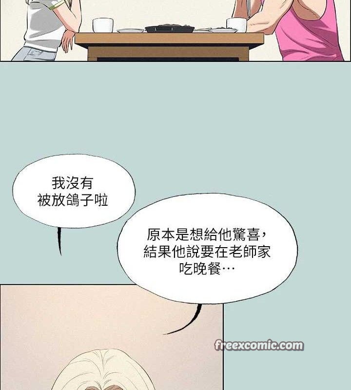 纵夏夜之梦 第75话-野战绝佳秘境 45.jpg