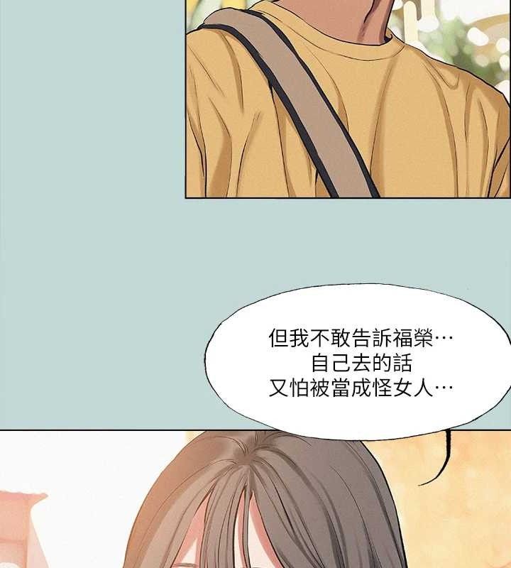 纵夏夜之梦 第75话-野战绝佳秘境 21.jpg