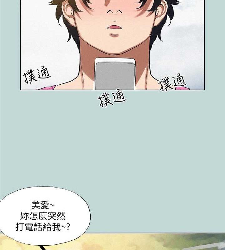 纵夏夜之梦 第75话-野战绝佳秘境 32.jpg