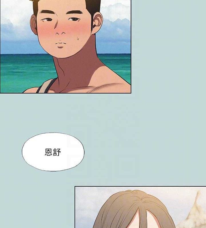 纵夏夜之梦 第75话-野战绝佳秘境 81.jpg