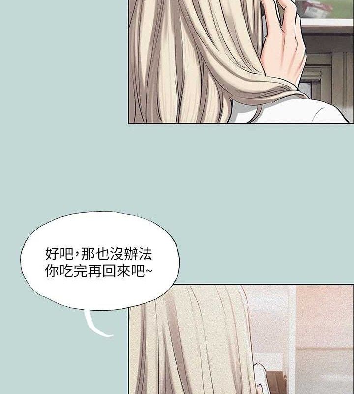 纵夏夜之梦 第75话-野战绝佳秘境 8.jpg