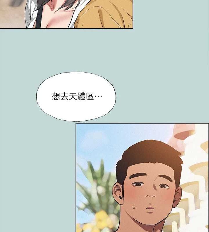 纵夏夜之梦 第75话-野战绝佳秘境 20.jpg