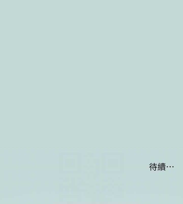 纵夏夜之梦 第75话-野战绝佳秘境 85.jpg