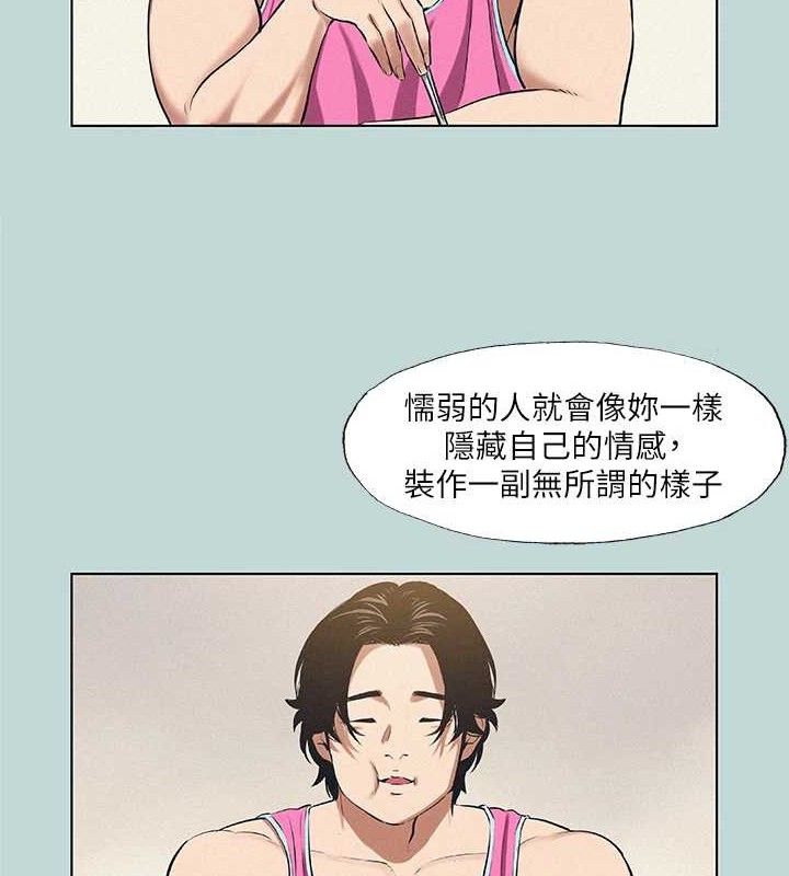 纵夏夜之梦 第75话-野战绝佳秘境 50.jpg