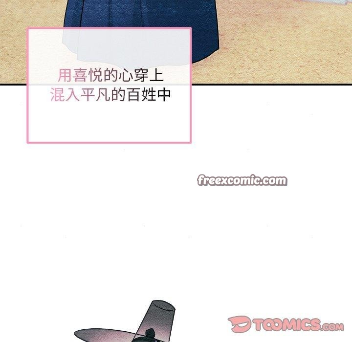 狂眼 第64话 15.jpg