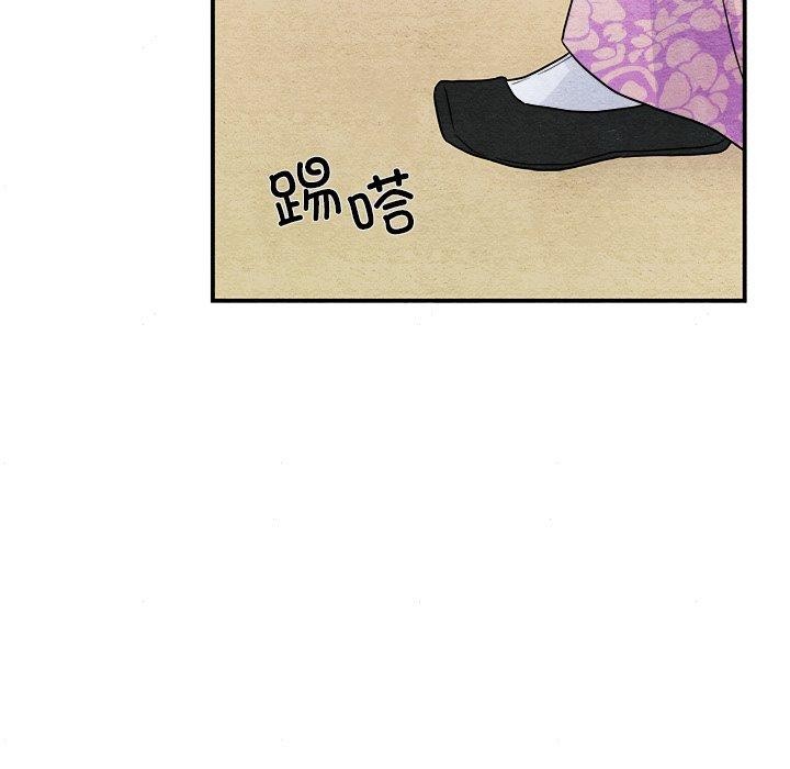 狂眼 第64话 34.jpg
