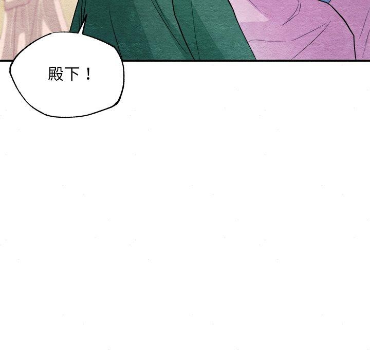 狂眼 第64话 85.jpg