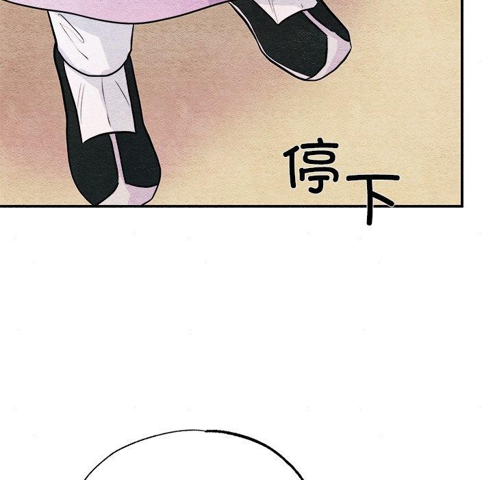 狂眼 第64话 52.jpg