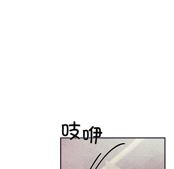 狂眼 第64话 19.jpg
