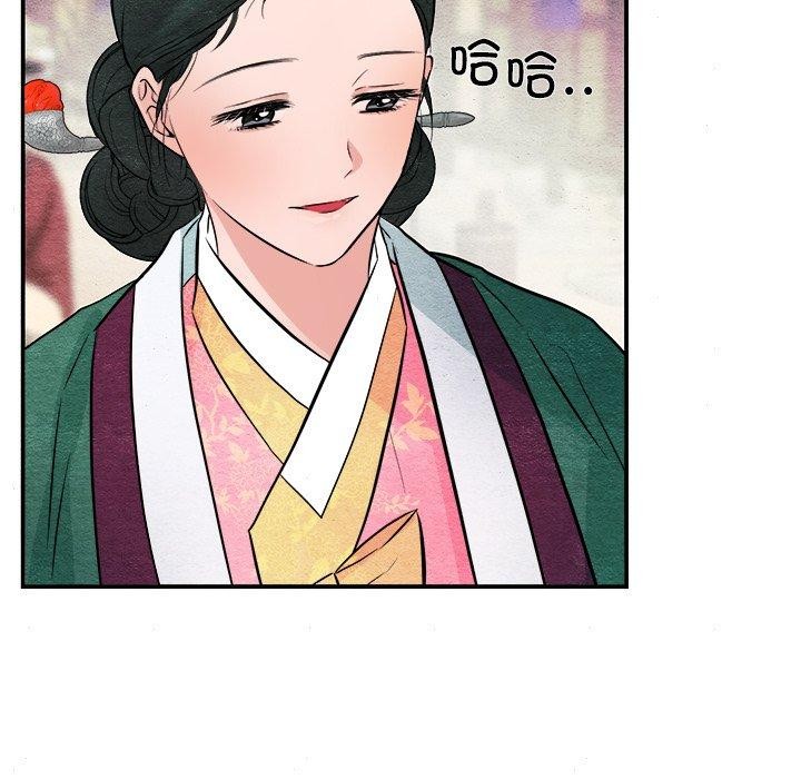 狂眼 第64话 49.jpg