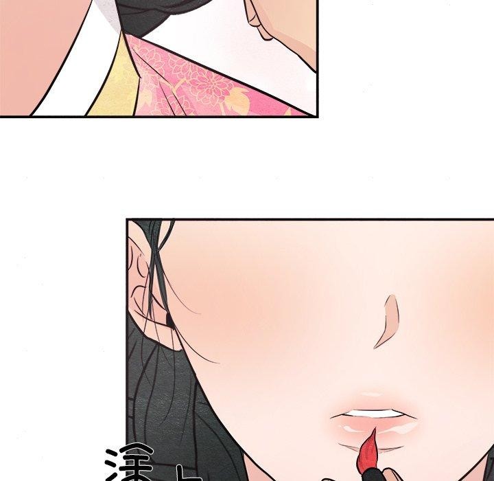 狂眼 第64话 97.jpg