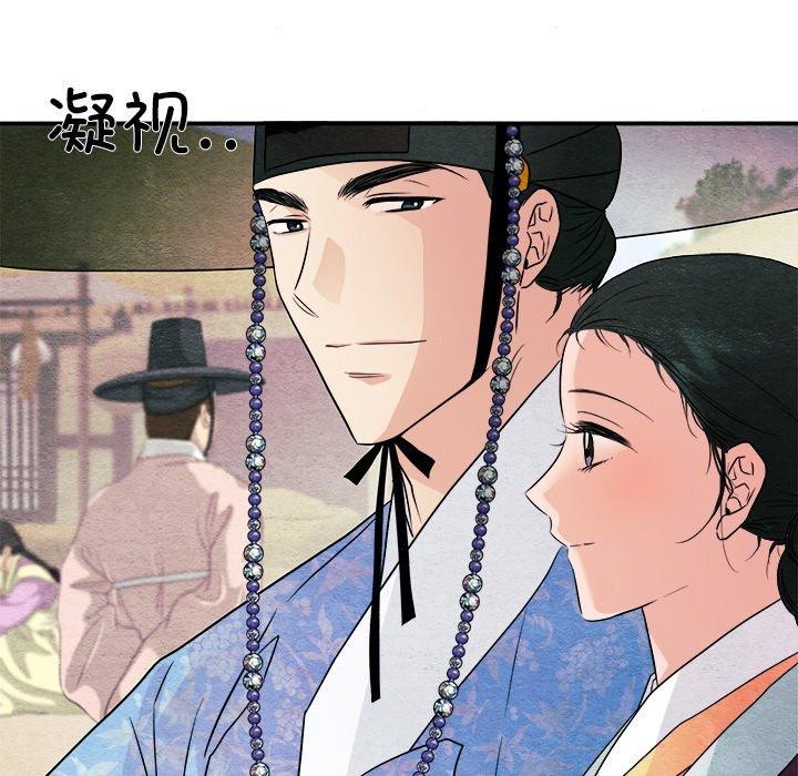 狂眼 第64话 35.jpg
