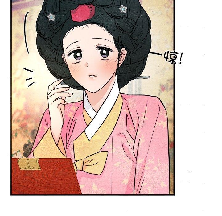 狂眼 第64话 113.jpg