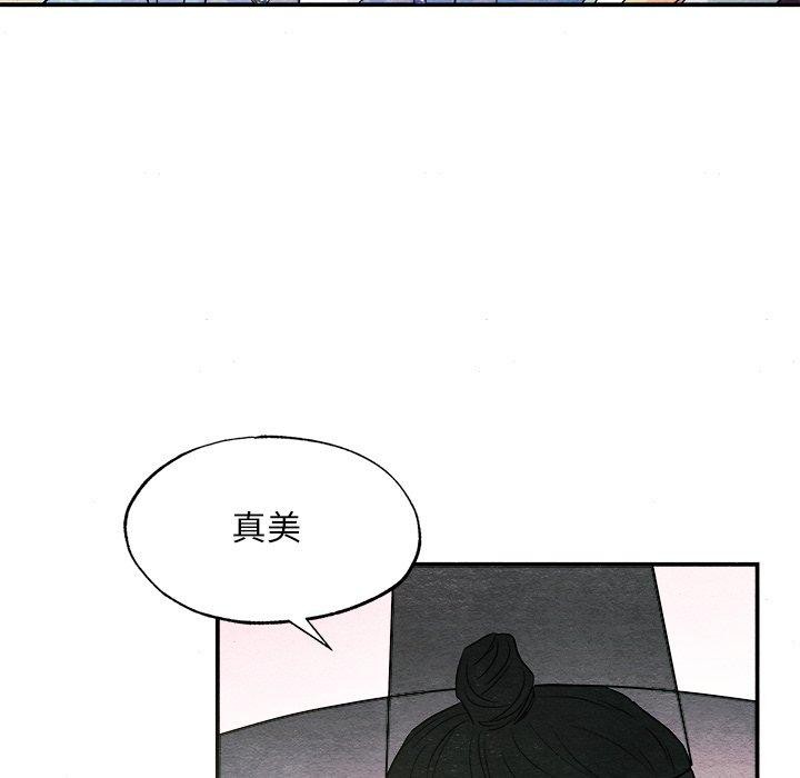 狂眼 第64话 36.jpg