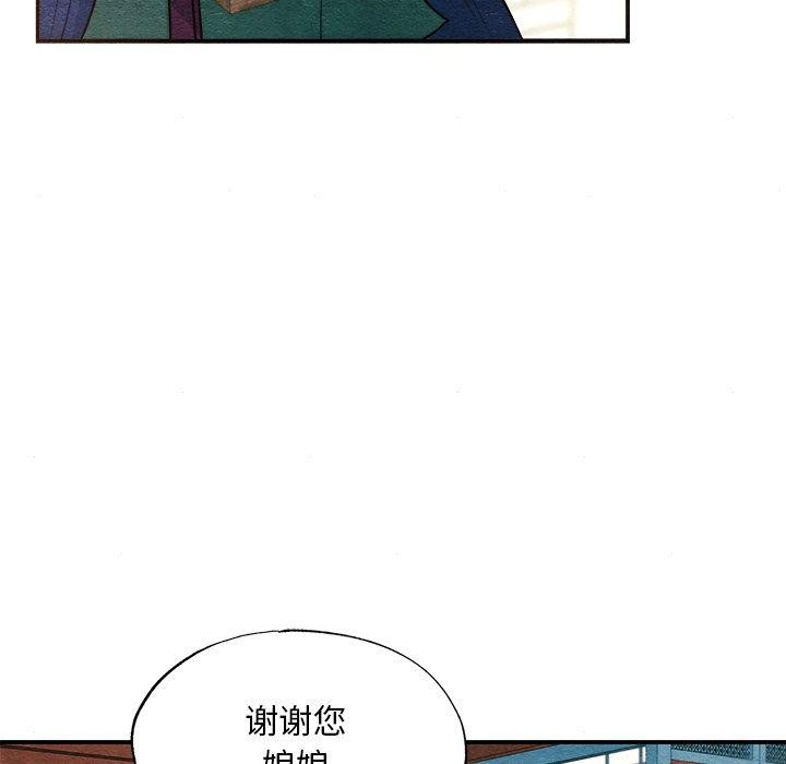 狂眼 第64话 107.jpg