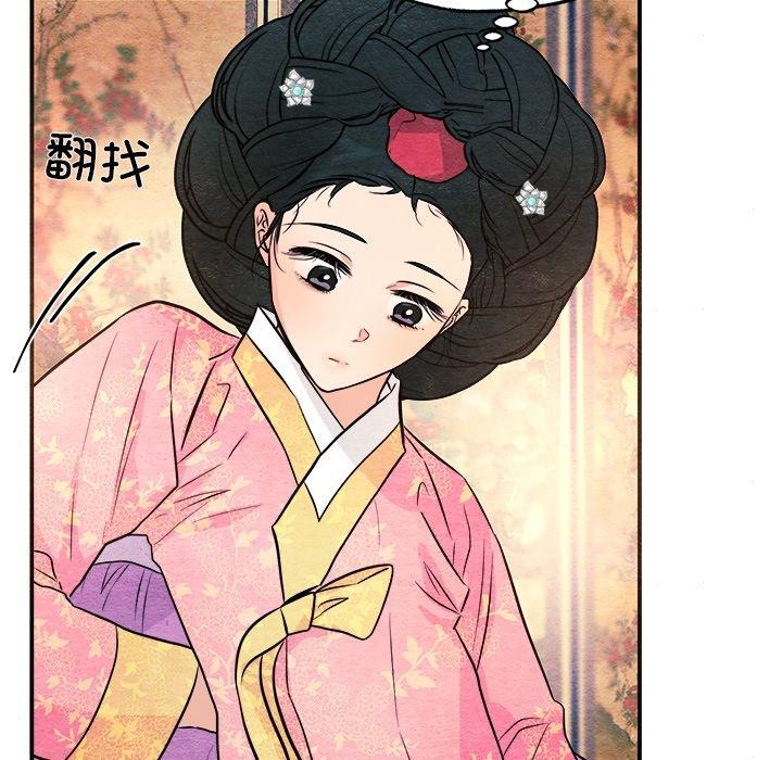 狂眼 第64话 122.jpg