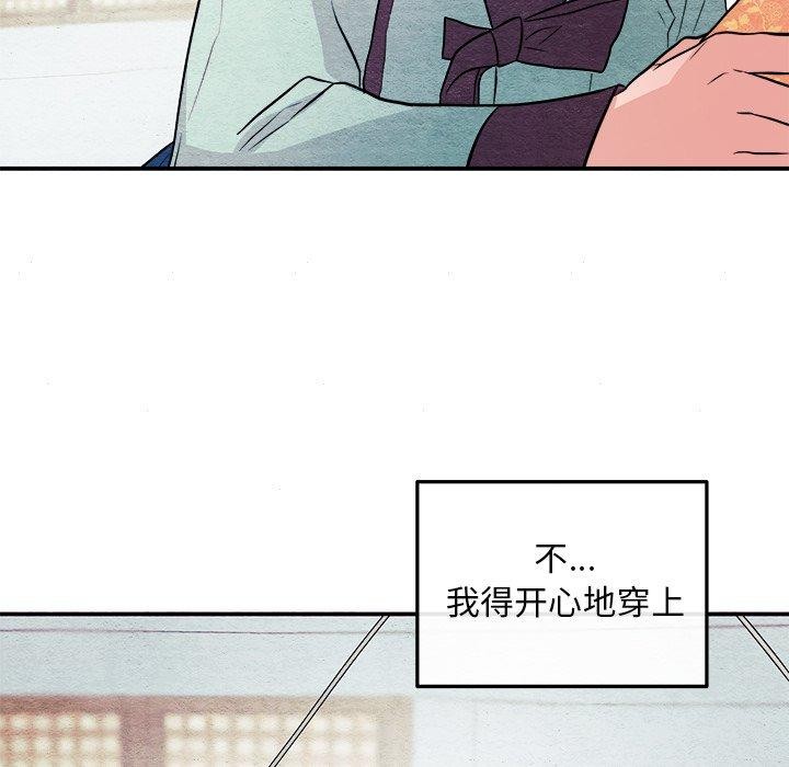 狂眼 第64话 13.jpg
