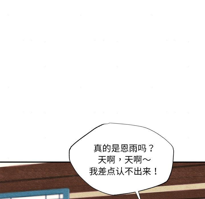狂眼 第64话 114.jpg