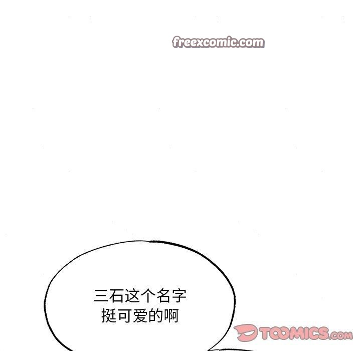 狂眼 第64话 45.jpg