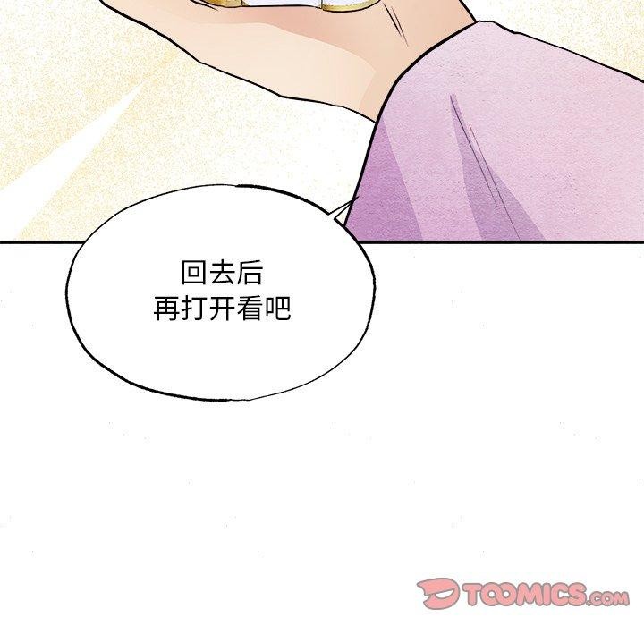 狂眼 第64话 87.jpg