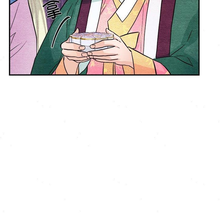 狂眼 第64话 89.jpg