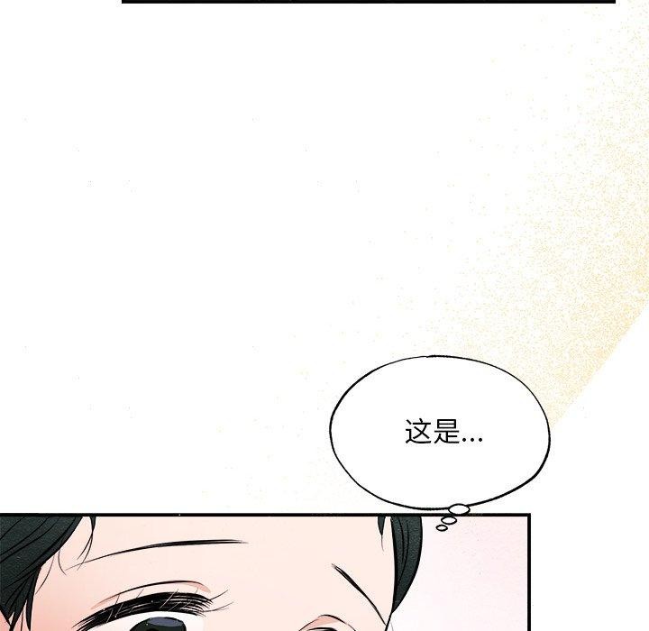 狂眼 第64话 125.jpg