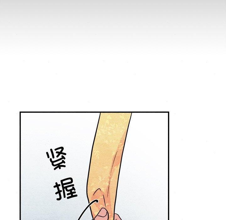 狂眼 第64话 10.jpg